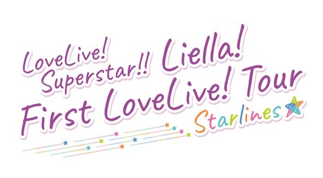 「ラブライブ！スーパースター!! Liella! First LoveLive! Tour ～Starlines～」ロゴ (c)2021 プロジェクトラブライブ！スーパースター!!