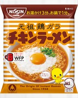 「チキンラーメン」パッケージ