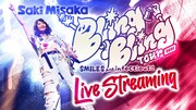 「Saki Misaka "Bling Bling" Tour 2021 Smiles are infectious!! Live Streaming」ビジュアル