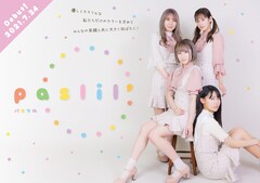 WALLOP ENTERTAINMENTが手がける新アイドルグループpaslil'がステージデビュー