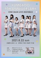 「夢アド9周年記念LIVE スペシャル2DAYS～page3～『YUMEADO 9TH ANNIVERSARY ONE MAN LIVE 20210822』」告知画像