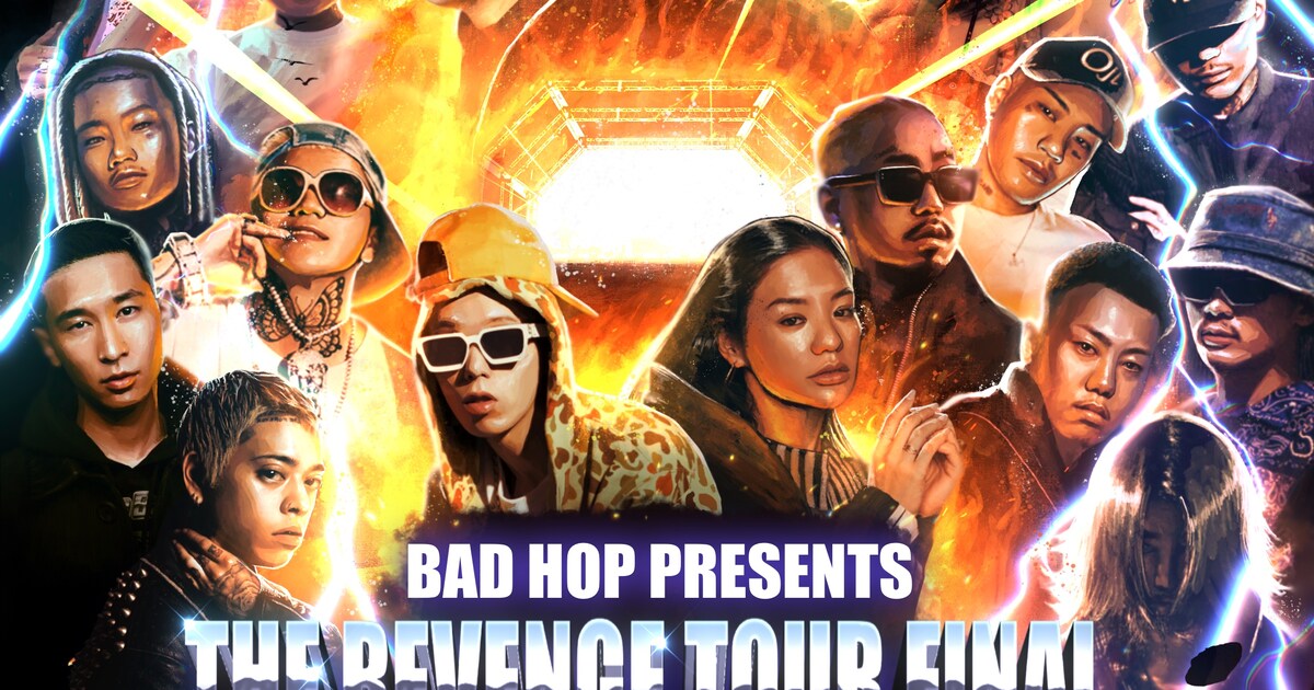 BAD HOPが横浜アリーナを2日間ジャック、ワンマン翌日に主催フェス 