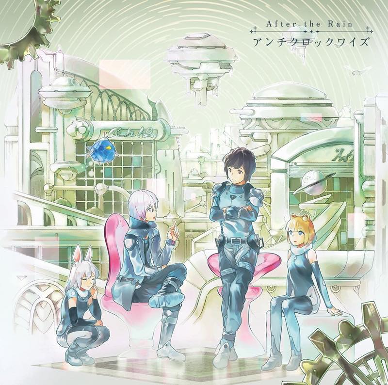 After the Rain「アンチクロックワイズ」ジャケット