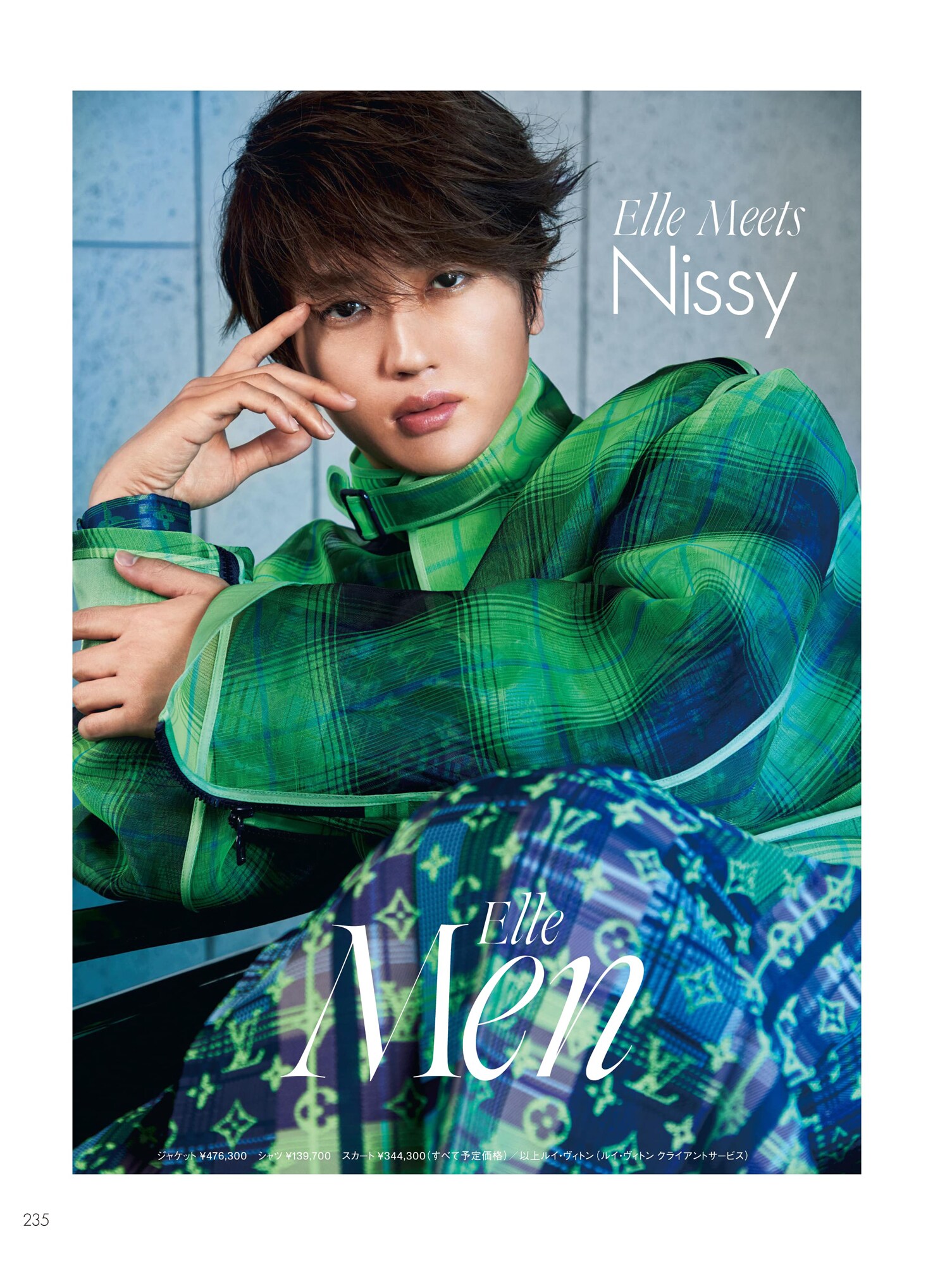 Nissyが表紙を飾る「エル・ジャポン」明日発売 - 音楽ナタリー