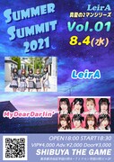 「LeirA真夏の2マンシリーズ『サマーサミット2021』 Vol.01」告知画像