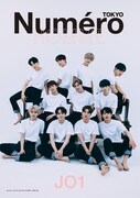 「Numero TOKYO」9月号特別版別冊付録表紙