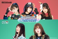 アイドルマスター シャイニーカラーズ（ストレイライト、シーズ）