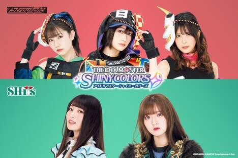 アイドルマスター シャイニーカラーズ（ストレイライト、シーズ）