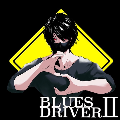 BLUES DRIVER「BLUES DRIVERII」配信ジャケット