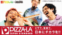PIZZA-LA×WANIMAコラボレーションキービジュアル