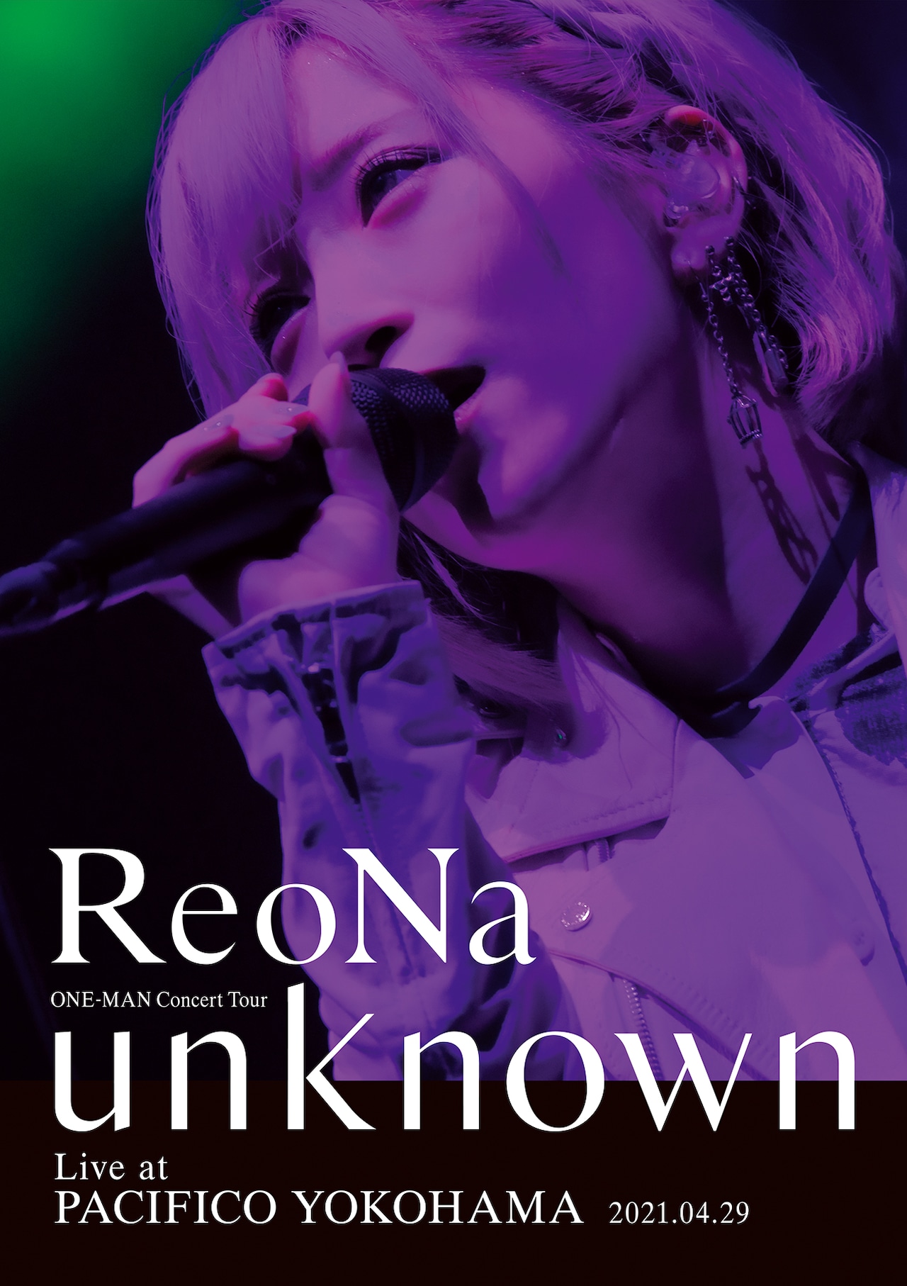 ☆ReoNa ポスター 月姫 ANIMA HUMAN LIVE グッズ