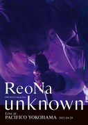ReoNA「ReoNa ONE-MAN Concert Tour "unknown" Live at PACIFICO YOKOHAMA」通常盤ジャケット