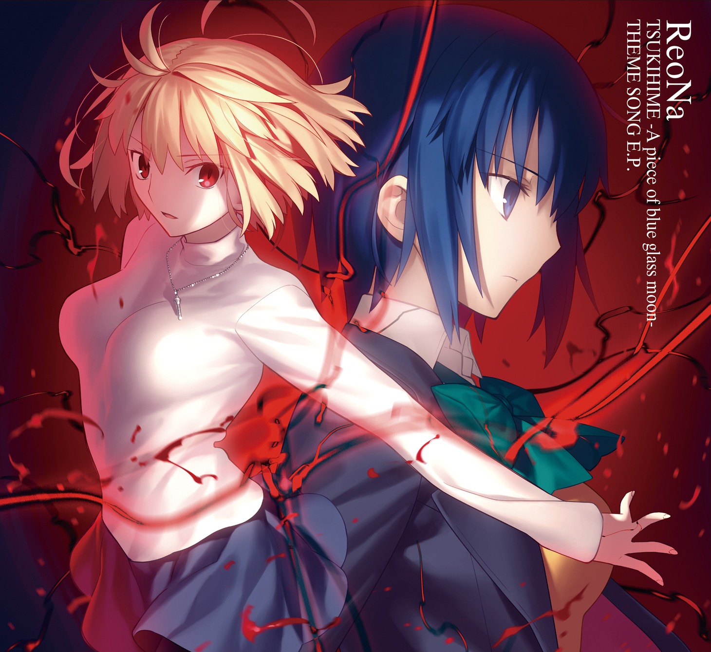 ReoNA「月姫 -A piece of blue glass moon- THEME SONG E.P.」初回限定盤Aジャケット