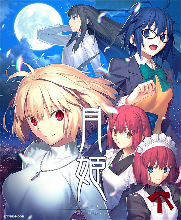 「月姫 -A piece of blue glass moon-」ビジュアル (c)TYPE-MOON