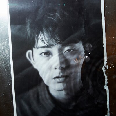 折坂悠太「心理」ジャケット