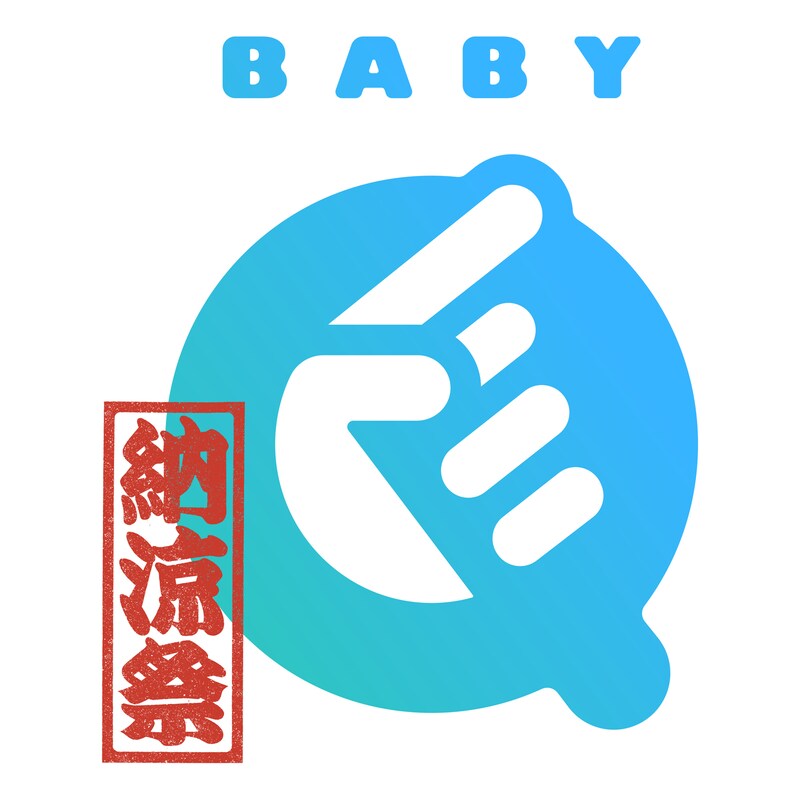 「BABY Q 納涼祭」ロゴ