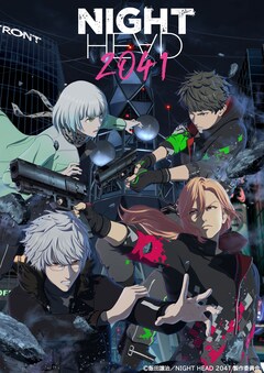 Who Ya Extended アニメ Night Head 41 Op曲mvで現実と精神世界が交錯 動画あり 音楽ナタリー