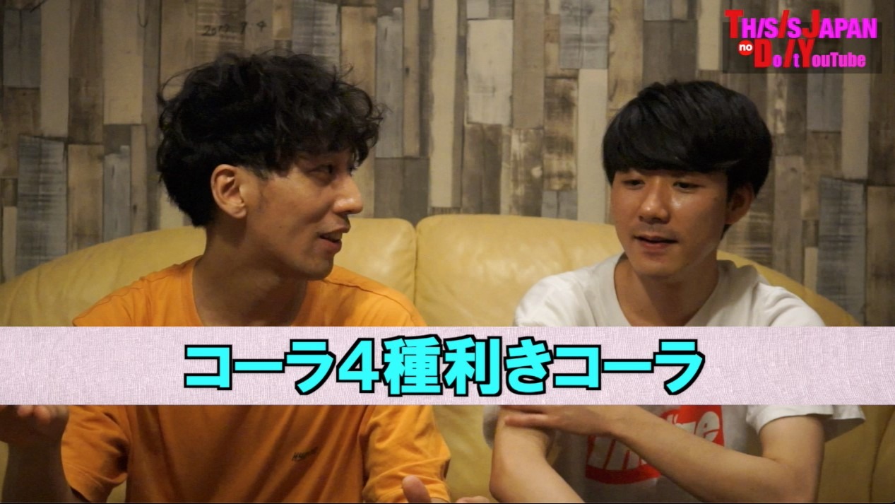 「THIS IS JAPANのDo It YouTube」第1回のサムネイル。