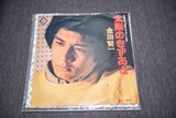 こちらも「家族モノ」の例。金田正一の息子で俳優の金田賢一による、自身が主演した映画「太陽のきずあと」の主題歌シングル。