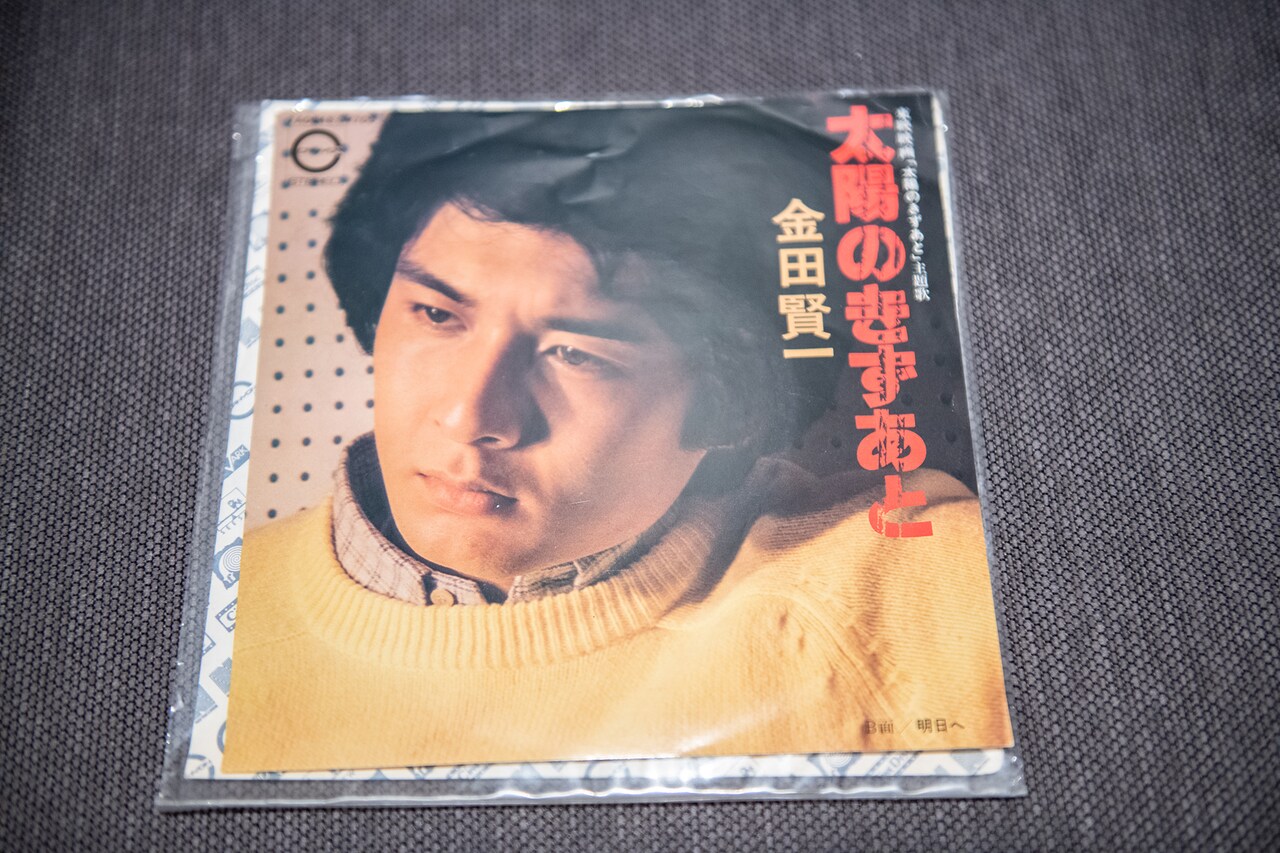 こちらも「家族モノ」の例。金田正一の息子で俳優の金田賢一による、自身が主演した映画「太陽のきずあと」の主題歌シングル。