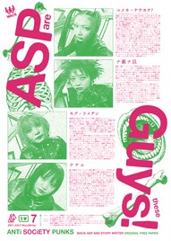 ASPフリーペーパー第2号がタワレコで配布開始、初ツアーMCを振り返る