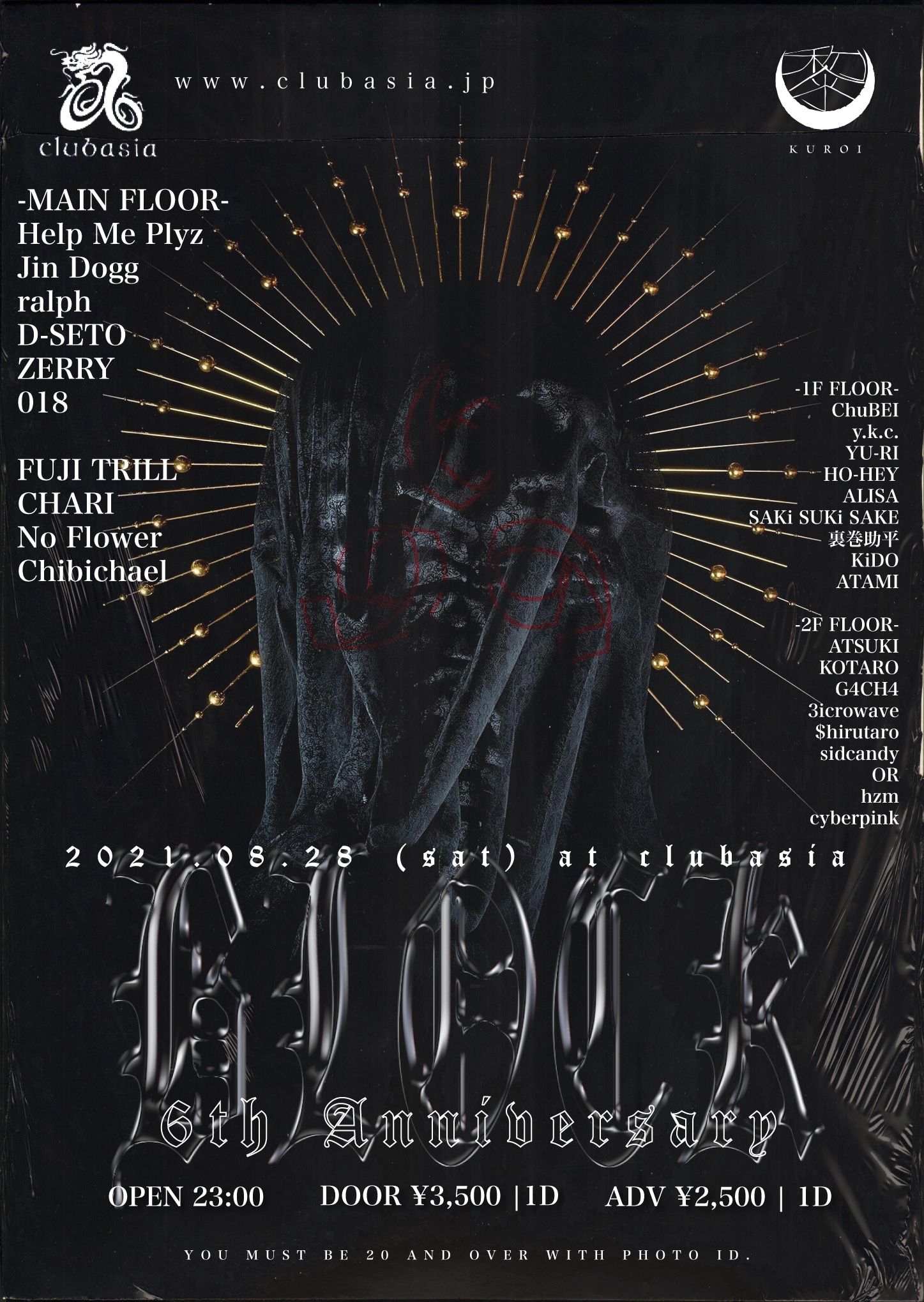 「BLOCK 6th Anniversary」告知画像