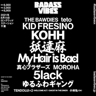 「BADASSVIBES X」告知画像