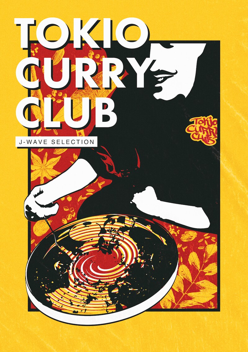 「J-WAVE SELECTION TOKIO CURRY CLUB」ビジュアル