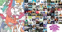 「FM802 MINAMI WHEEL 2021」出演アーティスト第1弾