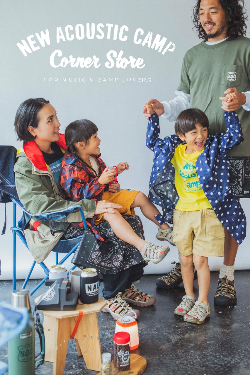 「New Acoustic Camp 2021 ～わらう、うたう、たべる、ねっころがる。～」オフィシャルグッズECサイトのビジュアル。