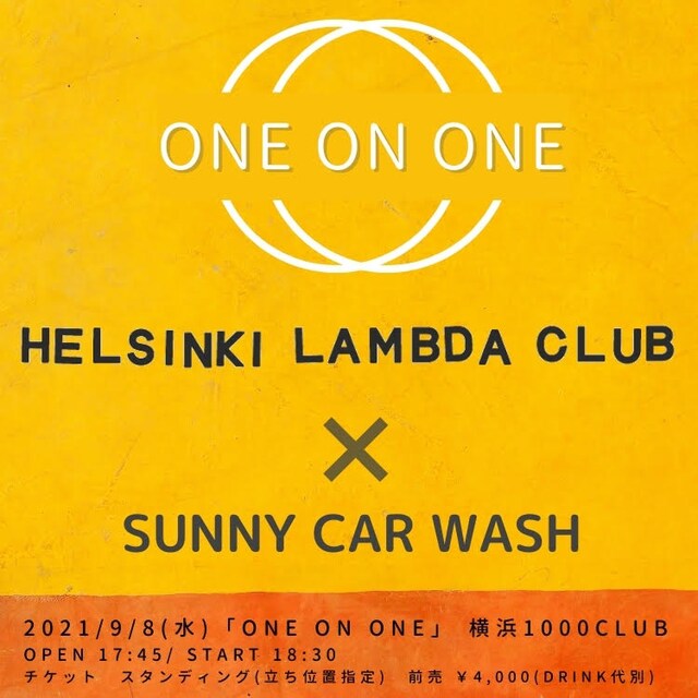 「ONE ON ONE」告知ビジュアル