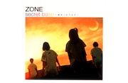 ZONE「secret base ~君がくれたもの~」ジャケット