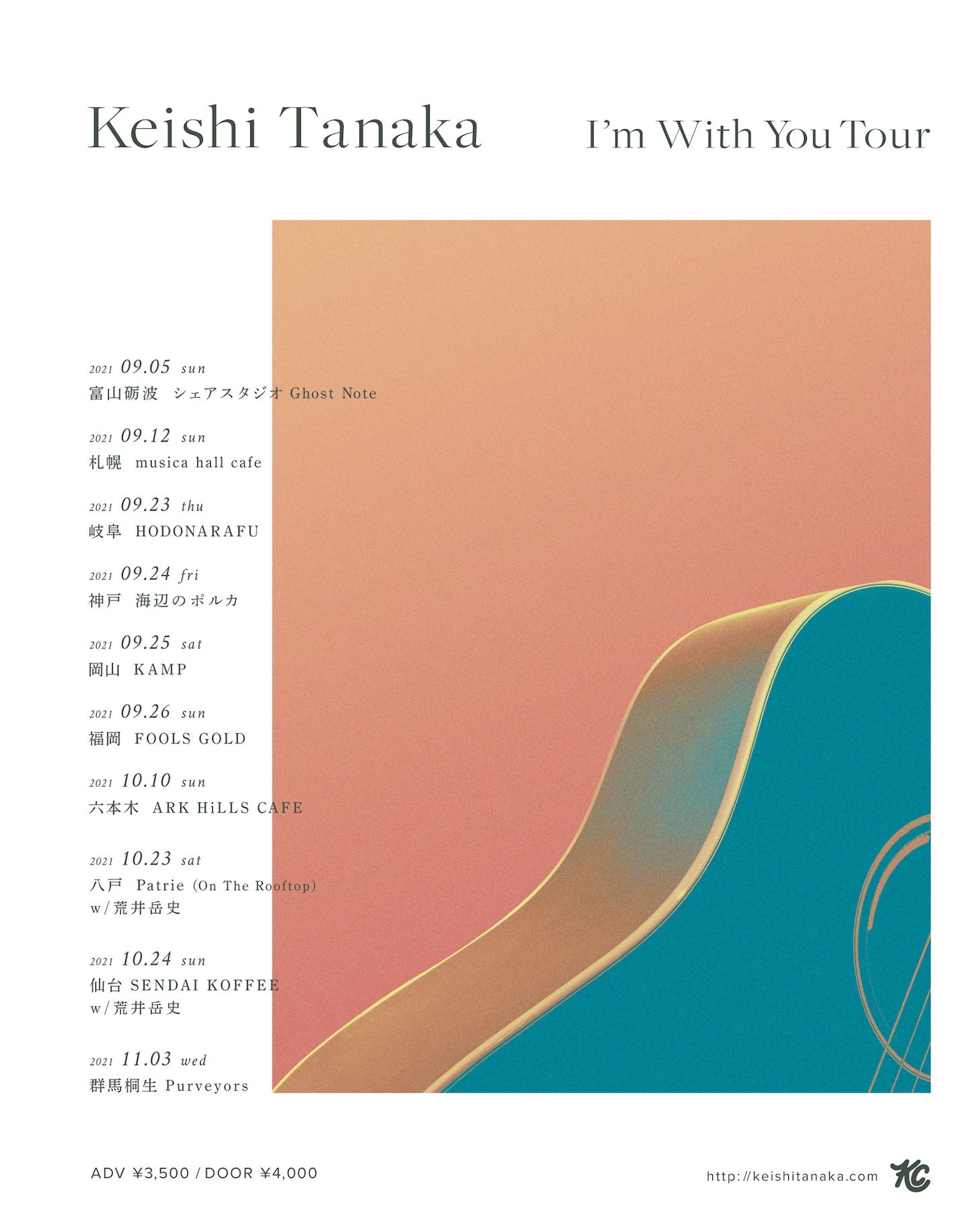 「Keishi Tanaka presents [I’m With You Tour]」告知ビジュアル