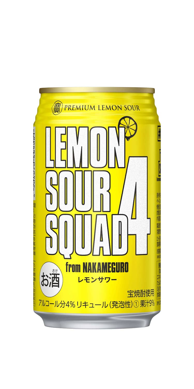 EXILE監修レモンサワー「LEMON SOUR SQUAD」の低アルコールVer.発売 