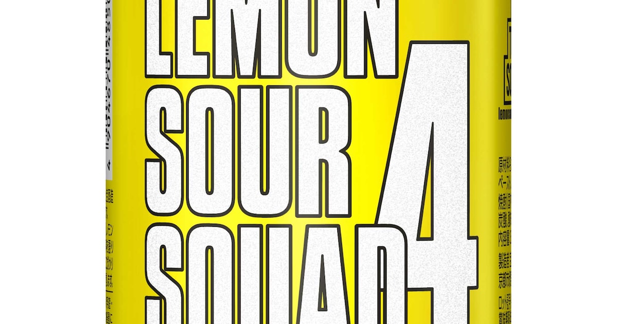 EXILE監修レモンサワー「LEMON SOUR SQUAD」の低アルコールVer.発売決定 音楽ナタリー