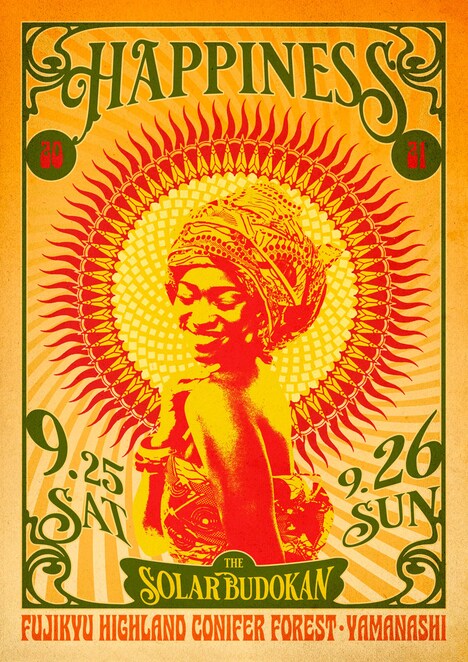 「THE SOLAR BUDOKAN 2021」ビジュアル