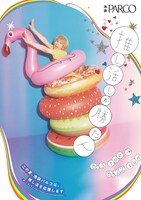 「推し活しか勝たん」ポスタービジュアル