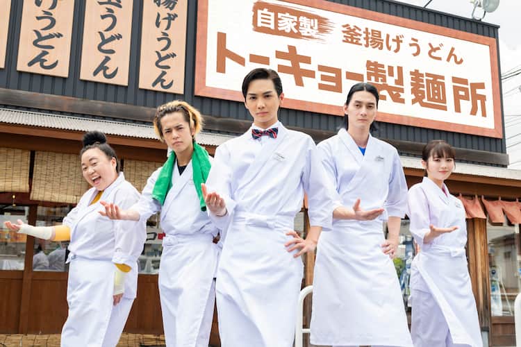 THE RAMPAGE吉野北人、地上波初主演ドラマ「トーキョー製麺所」で 