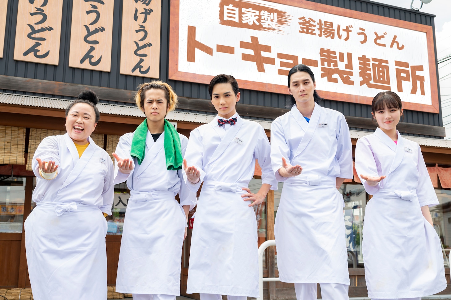 左からニッチェ江上、奥野壮、吉野北人、柳俊太郎、秋田汐梨。