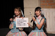 左から須田亜香里、林美澪。