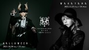 「20th Orchestra Concert HYDE 黑ミサ 2021」ビジュアル