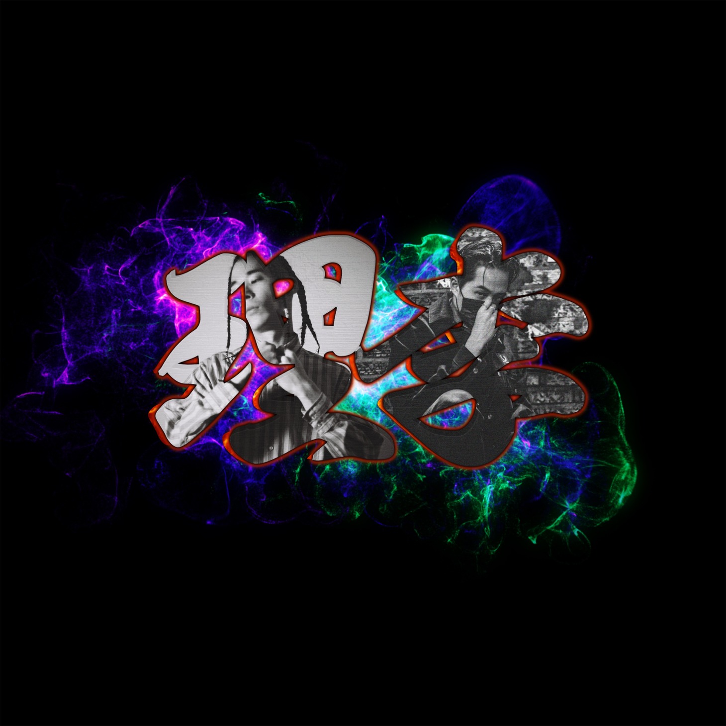 JMSGSKLRロゴ