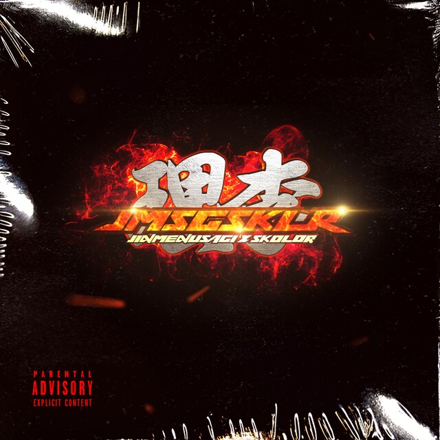 JMSGSKLR「LEELEE」配信ジャケット