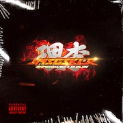 JMSGSKLR「LEELEE」配信ジャケット