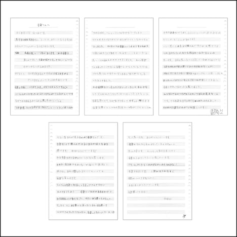 はつねさんの手紙「音楽さんへ」。