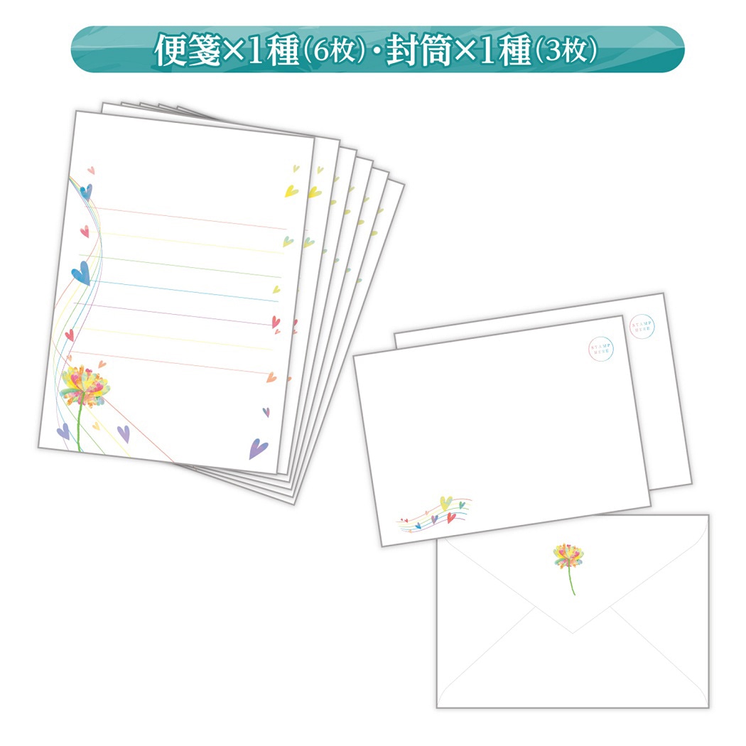 「YOASOBI ラブレターセット」便箋と封筒のイメージ。