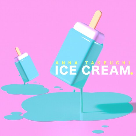 竹内アンナ「ICE CREAM.」配信ジャケット