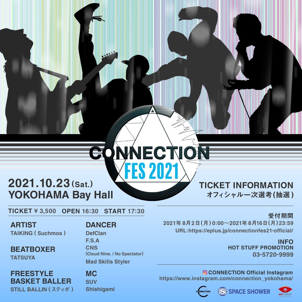 「CONNECTION FES 2021」ビジュアル
