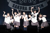 さくら学院「さくら学院 Summer LIVE 2020 ～放課後アンソロジー 君と見た夏色桜花～」の様子。