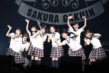 さくら学院「さくら学院 Summer LIVE 2020 ～放課後アンソロジー 君と見た夏色桜花～」の様子。